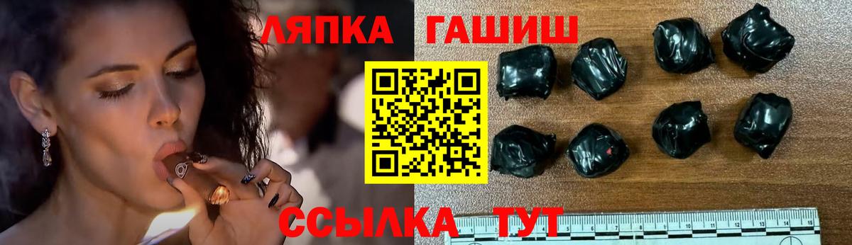 Гашиш AMNESIA HAZE Ейск