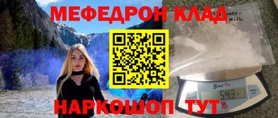 СК Ликино-Дулёво