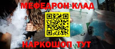 индика Ливны