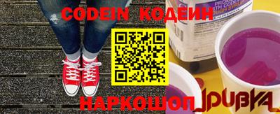 дурь Лесосибирск