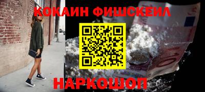 индика Ливны