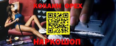 индика Ливны