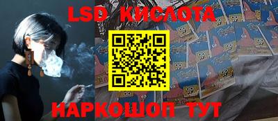 СК Ликино-Дулёво