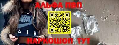 индика Ливны