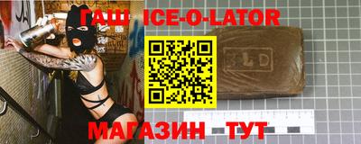 индика Ливны