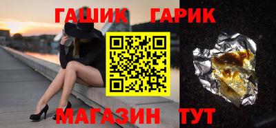 индика Ливны