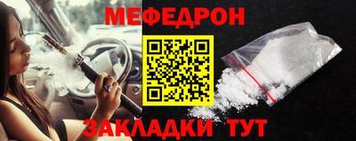 индика Ливны