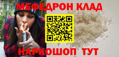 индика Ливны