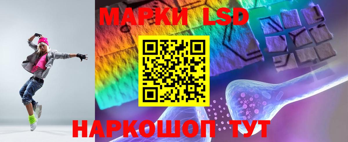 Ейск  ЛСД экстази ecstasy  Вход с VPN 