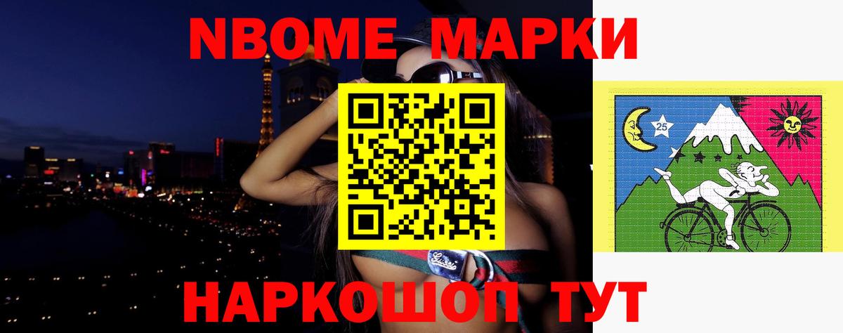 LSD-25 экстази кислота Ейск