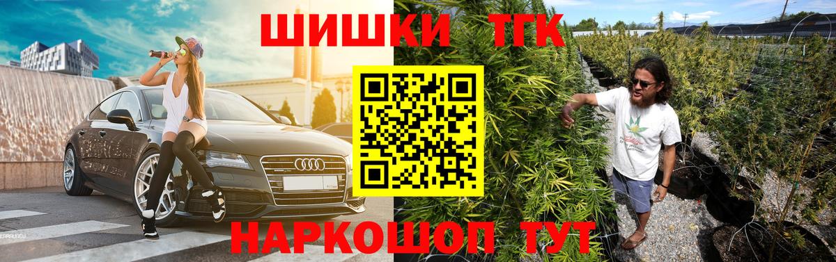 Бошки Шишки White Widow  Вход с VPN  Ейск  Канабис планчик  Марихуана THC 21%  Конопля AK-47 